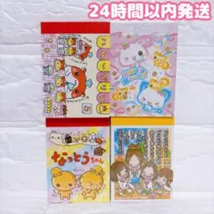 お*司様 【平成レトロ】ハムちゃんプリン ハムちゃんケーキメモ帳バラ