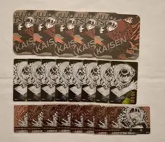 呪術廻戦 アトコ クリカ 漏瑚