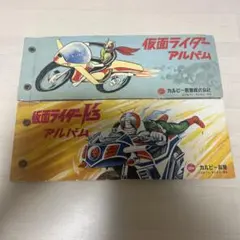 昭和レトロ☆旧カルビー仮面ライダーカード アルバム セット - メルカリ