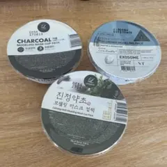 モデリングマスク3点セット