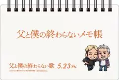 Item thumbnail for item 1d1111e6-46f6-4d41-86d3-f46cf09f1b4d