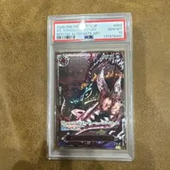 ワンピースカード☆ 神避 R-P [OP10-019]パラレル【PSA10】♡ - メルカリ