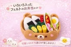 フェルト　ハンドメイド手作り　おままごと　新品　知育玩具　サンドイッチ　おにぎり