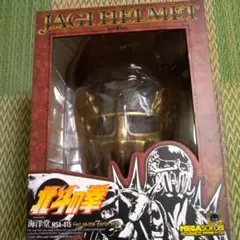 北斗の拳 ジャギヘルメット 35thアニバーサリー メガソフビ メガソフビアドバンス ジャギヘルメット｜メガソフビアドバンス