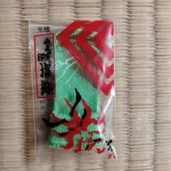 Item thumbnail for item 37698f8f-283d-4cb5-a3ad-610c8149295f