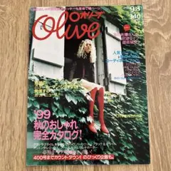 Olive マガジン 20冊セット　まとめ売り 90年代 Olive マガジン 20冊セット まとめ売り 90年代 - メルカリ