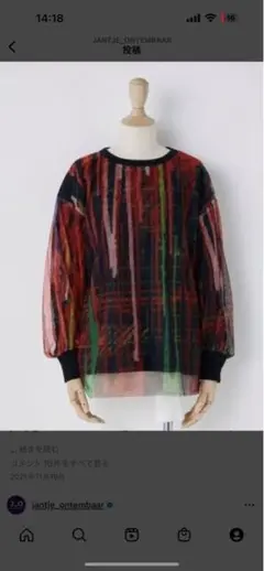 2025年最新】ヤンチェオンテンバール tシャツの人気アイテム