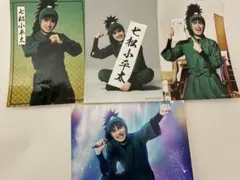 o*i様 忍ミュ 七松小平太 坂垣怜次