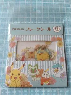 いー‪❁⃘*.様 リクエスト 2点 まとめ商品