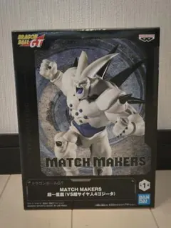 ドラゴンボールGT MATCH MAKERS 超一星龍 - メルカリ
