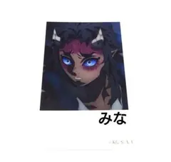 2025年最新】哀絶 鬼滅の刃の人気アイテム - メルカリ