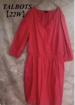 1点のみ✨TALBOTS【22W】鮮やかピンク 長袖　ギャザーワンピース