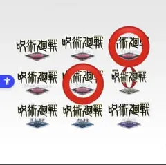 呪術廻戦 一番くじ 歴代ロゴアクリルスタンド J賞
