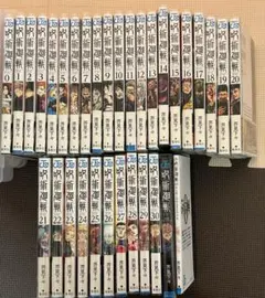 【全巻完結】呪術廻戦 0-30巻 全巻セット＋公式ファンブック　芥見下々