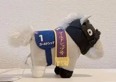 ゴールドシップ　天皇賞 春　マスコットボールチェーン