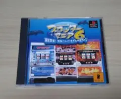 スロッター超マニア/アントニオ猪木が元気にするパチスロ機PS3 - メルカリ