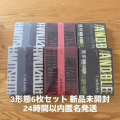 AND2BLE Curiosity 新品未開封 3形態セット - メルカリ