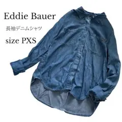 Eddie Bauer 長袖 とろみ感のあるデニムシャツ ブルーのサムネイル