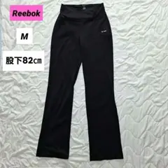 【美品】　Reebok プレイドライストレッチパンツ　ヨガパンツ　 黒 　M