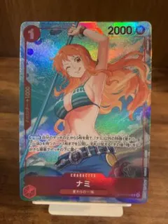 ナミ ロマンスドーン パラレル ワンピースカードゲーム