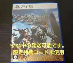 Monster Hunter Wilds ps5