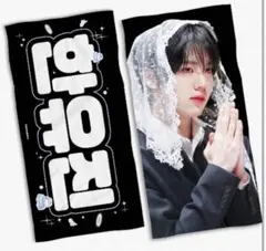 2025年最新】ZeroBaseOne スローガン ユジンの人気アイテム - メルカリ