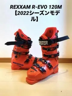 2025年最新】フリースタイルスキー ブーツの人気アイテム - メルカリ