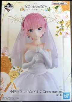 一番くじ 五等分の花嫁　～五つ子より愛をこめて〜 A賞 中野一花 フィギュア