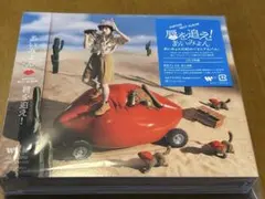 あいみょん 唇を追え！ ベストアルバム CD3枚組