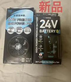 28V MAX-Power 空調服 HOOH - メルカリ