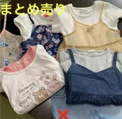 110〜120サイズの子ども服まとめ売り❗️