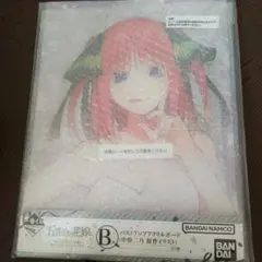 一番くじ　五等分の花嫁　B賞中野二乃バストアップアクリルボード