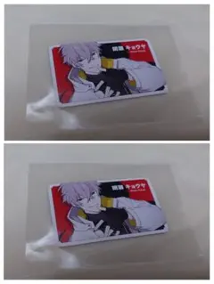 CharadeManiacs シャレマニ 朗読劇 来場特典 カード キョウヤ