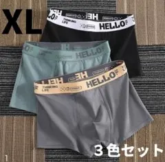 新品 メンズ ボクサーパンツ 3枚セット アンダーウェア 伸縮性 L XL