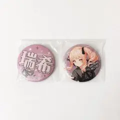 暁山瑞希 缶バッジ セガラッキーくじ