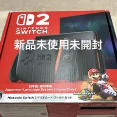 Switch2 マリオカートワールド セット