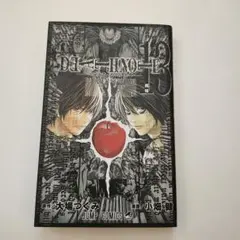 2025年最新】デスノートタロットカードの人気アイテム - メルカリ