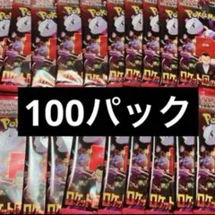 新品未開封　ロケット団の栄光6BOXセット 2025年最新】ロケット団の栄光未開封の人気アイテム - メルカリ