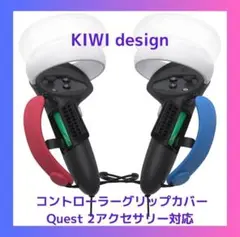 電池口付きコントローラーグリップカバー 調節可能 黒 赤 青 ゲーム機