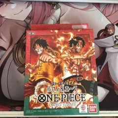 新品未開封2個ONEPIECEカードゲーム スタートデッキEX ルフィ＆エース