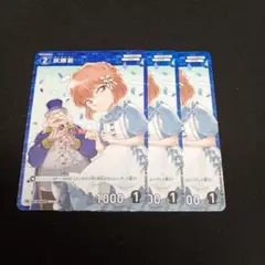 名探偵コナンカード プロモーションパックvol.9 灰原哀 チャレンジ戦 3枚③