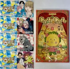 コジコジ新装再編版2巻＋集英社ステッカー