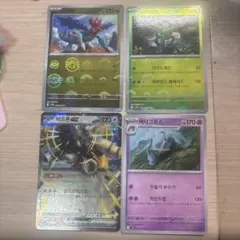 韓国版 ポケモンカード 4枚セット
