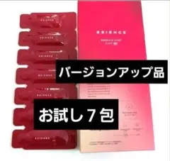 ESIENCE ダーマインショット200 バージョンアップ 7包のサムネイル