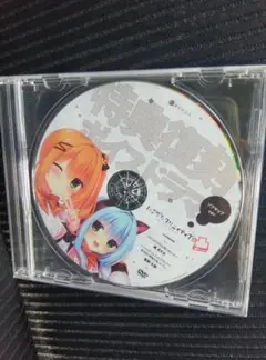 ハミダシクリエイティブ　Wパック特典復刻ボイスドラマ6種未開封セット　ドラマCD ハミダシクリエイティブ Wパック特典復刻ボイスドラマ6種未開封