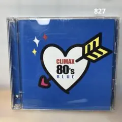 CLIMAX 80's BLUE 2枚組CD