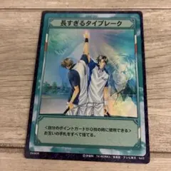 テニスの王子様 カードゲーム 長すぎるタイブレーク デッキ TCG - メルカリ