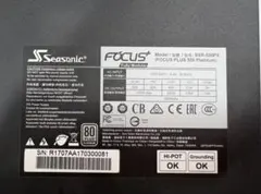 Seasonic FOCUS SSR 550 PX 電源ユニットPlatinum