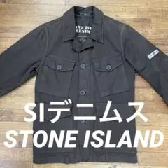 【希少】ストーンアイランドデニムスのサムネイル