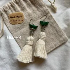 タッセル ピアス